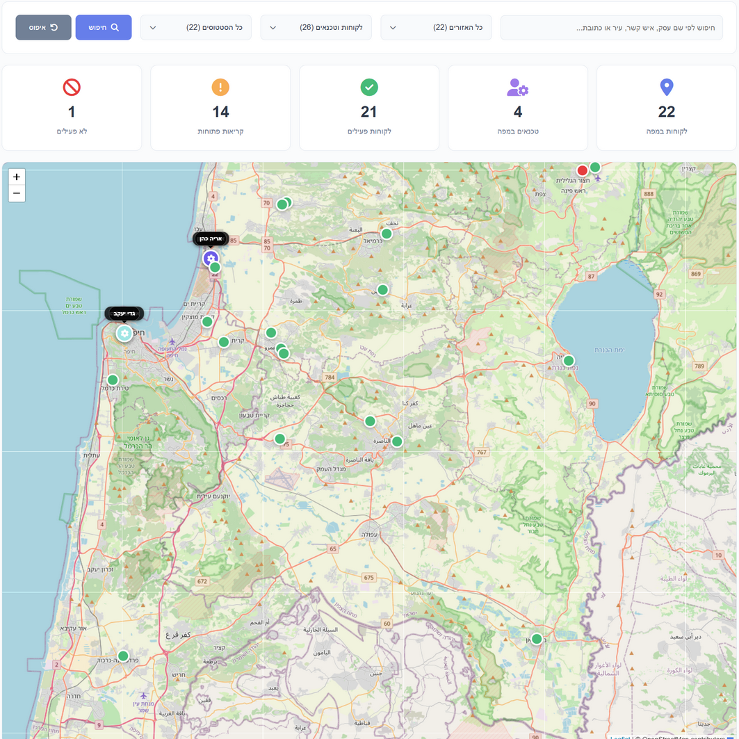 מעקב GPS ומפות